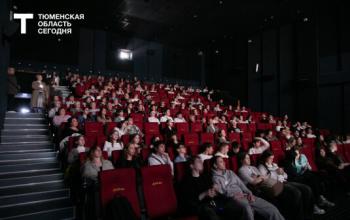 Тюменская область присоединится к всероссийской акции «Ночь кино»