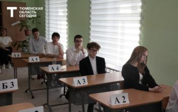 В Тюменской области стартует ЕГЭ: губернатор пожелал выпускникам удачи