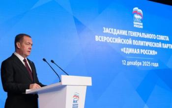 «Единая Россия» подвела итоги года и представила планы на предвыборный период