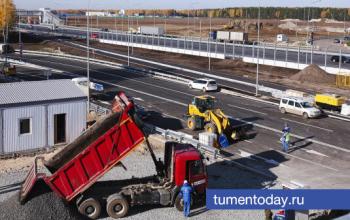 В Тюменской области на два дня перекроют с перерывами участок трассы