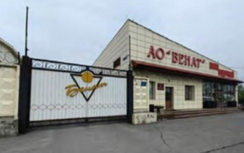 Тюменские власти в пятый раз выставили на продажу завод «Бенат»