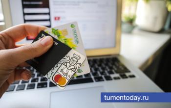 Тюменьстат назвал услуги, на которые тюменцы тратят больше всего средств