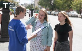 Тюменцы внесли 50 тысяч предложений в Народную программу