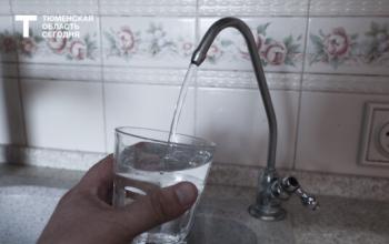 Эксперт РАВВ Георгий Самбурский оценил ситуацию с водой в Тюмени