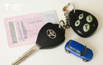 17 бесправников отстранили от участия в движении в Тюменской области