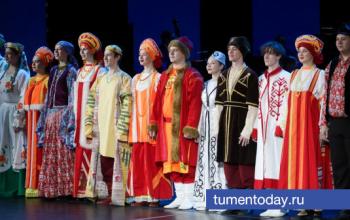 В Тюменской области дан официальный старт Году единства народов России