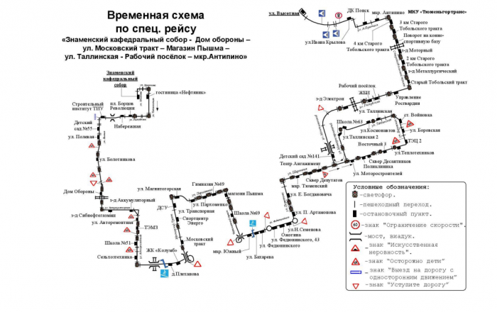 Схема движения автобусов в пасхальную ночь