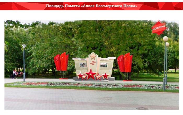 Фото администрации города Тюмени