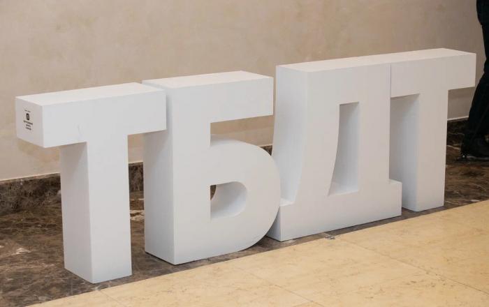 Фото Сергея Куликова