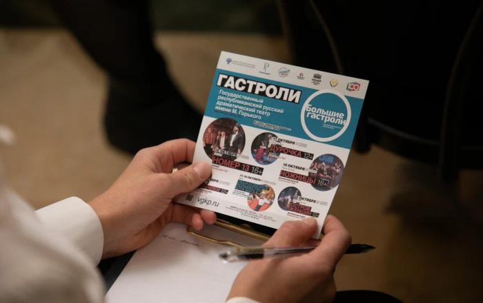 Фото Сергея Куликова