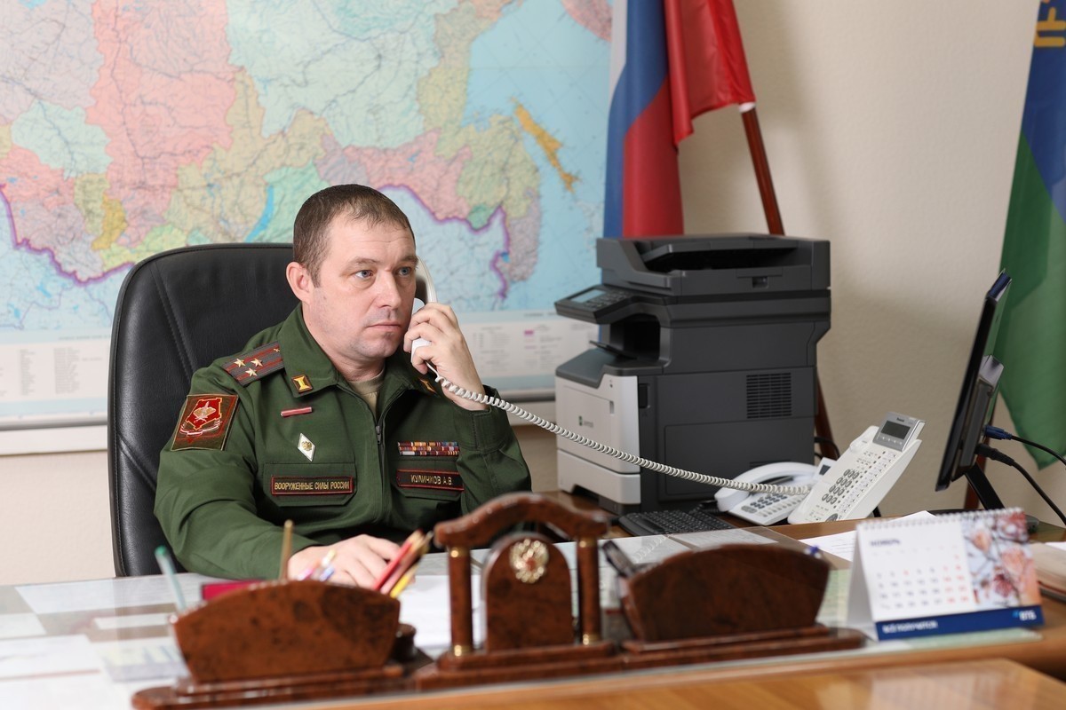 Комиссар Тюменской области