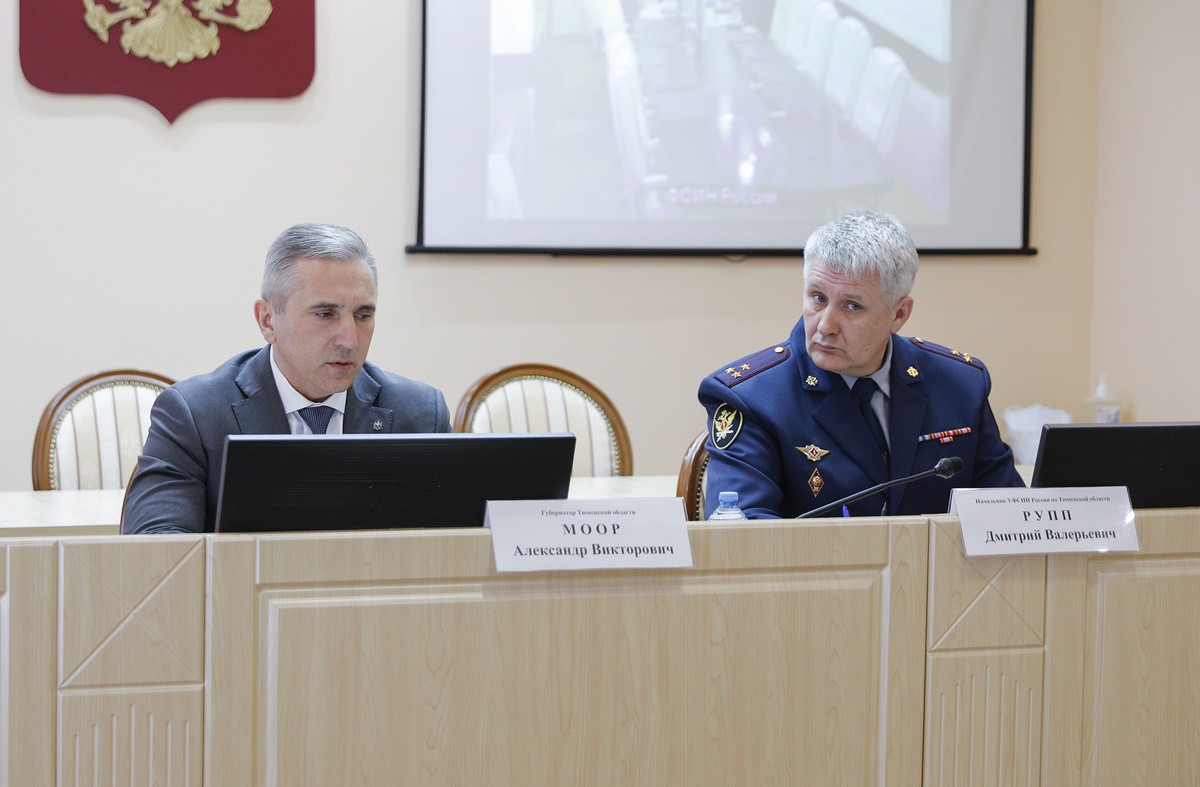 Новый глава тюменского УФСИН озвучил свои цели и задачи | 18.05.2022 |  Тюмень - БезФормата