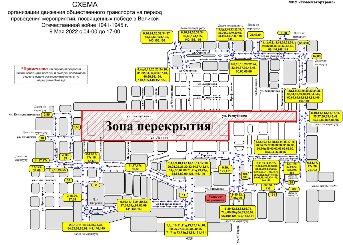 Муравленко 9 тюмень карта