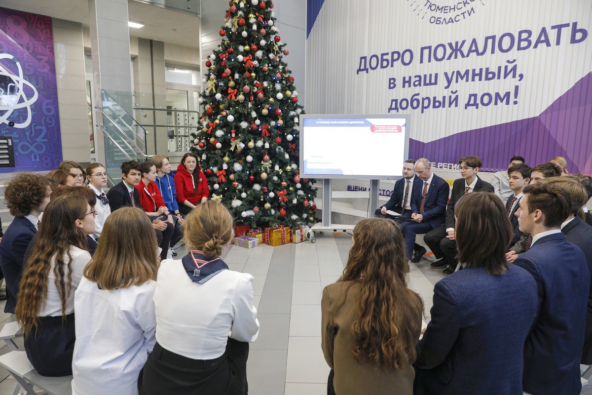 В Тюмени открылось первичное отделение РДДМ в стенах ФМШ | 27.12.2022 |  Тюмень - БезФормата