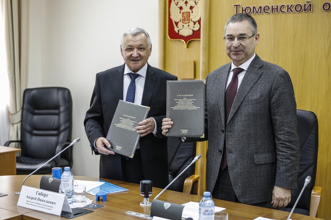 В Тюмени подписано соглашение между избирательными комиссиями Тюменской области и Ямала 