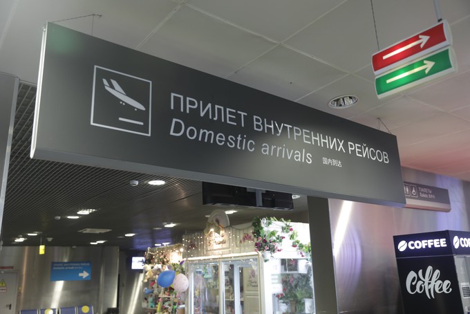 Из Тюмени откроют дополнительные авиарейсы на Москву