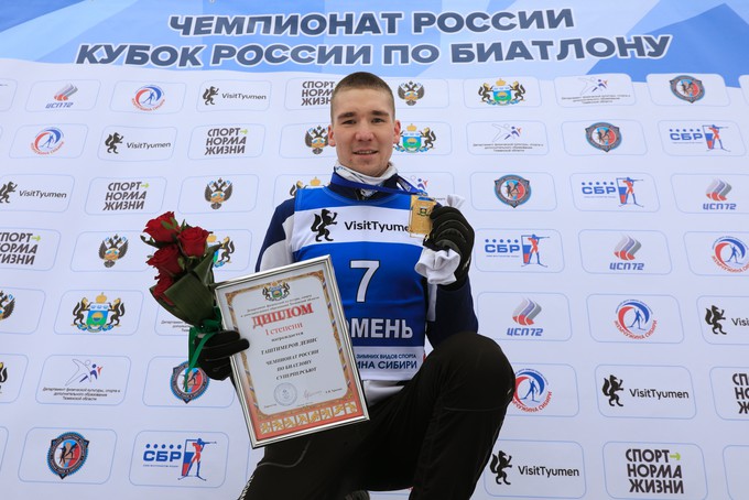 Тюменские биатлонисты одержали победы на чемпионате России