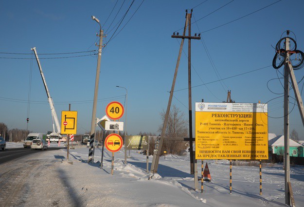 Жители Боровского встретились с дорожникам по вопросу расширения трассы
