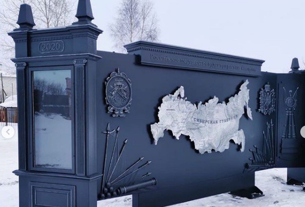 Исторический совет Тобольска решит судьбу карты Сибирской губернии