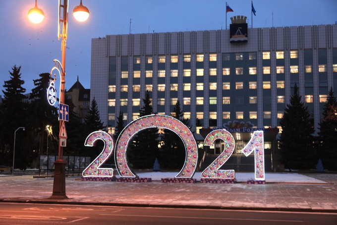 Тюмень может стать «Городом России-2021»