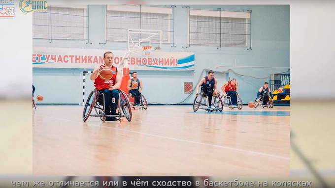 Тюменцы с инвалидностью могут выбрать себе спорт по душе