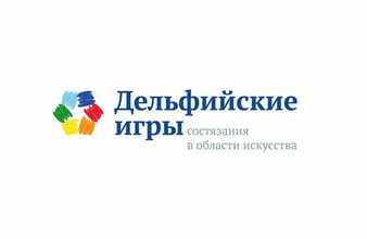 Новость Тюмени: В Тюменской области стартовал отборочный тур XXII молодежных Дельфийских игр России
