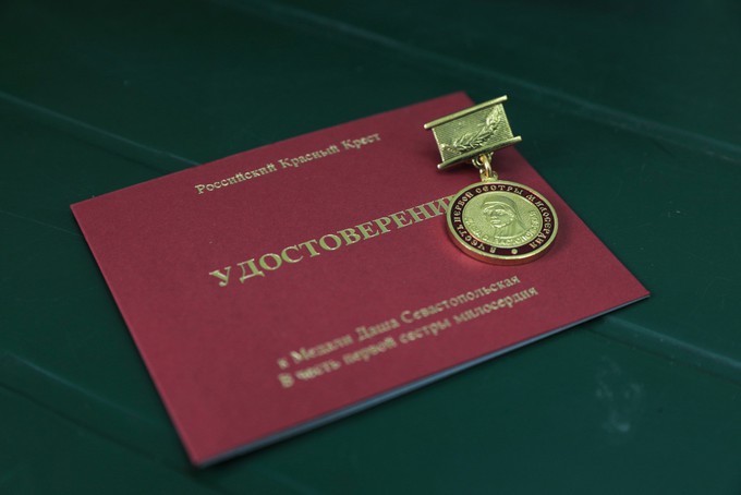 Тюменских медиков награждают медалями «Российского Красного Креста»