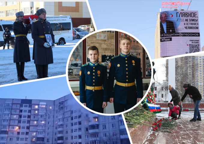 Главные новости Тюменской области за 23 февраля