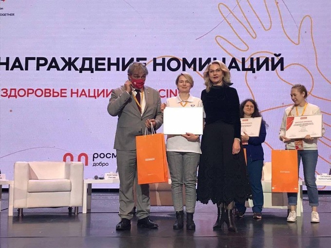 Тюменский центр отметили наградой международной премии #МыВместе