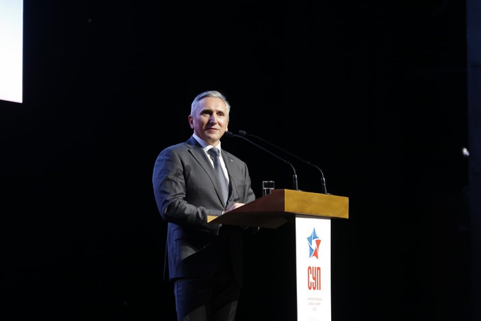 Губернатор Тюменской области выступил на форуме СУП-2022
