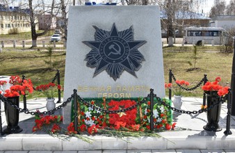 Новость Тюмени: В Ярковском районе открыт мемориал Памяти погибших в Великой Отечественной войне