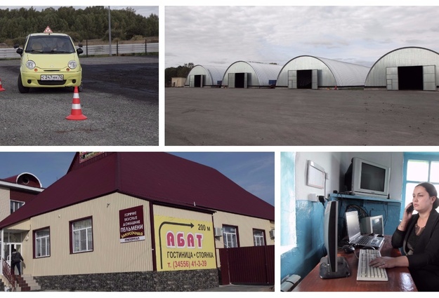 Белый кит абатское тюмень. Автобус ишим абатское сегодня. Такси тюмень армизонское номера. Автошкола в абатском. Автобус ишим тюмень.