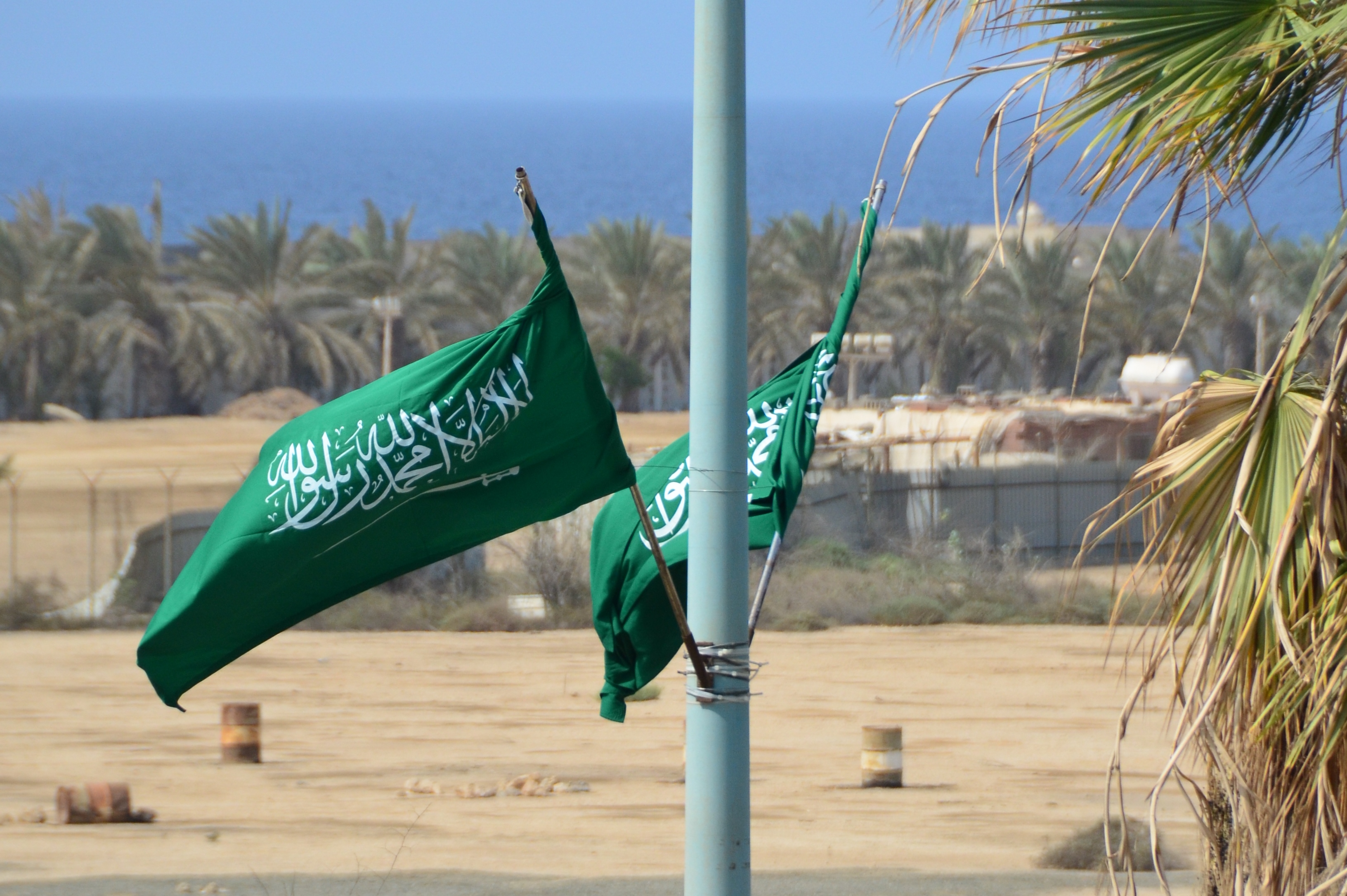 Саудовская аравия перевод. Саудовская Аравия. Флагшток Саудовской Аравии. Флаг Аравии. Саудовская Аравия Flag.
