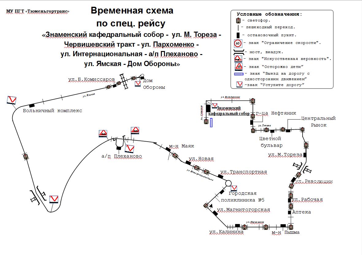 Маршрут 51 мурманск схема