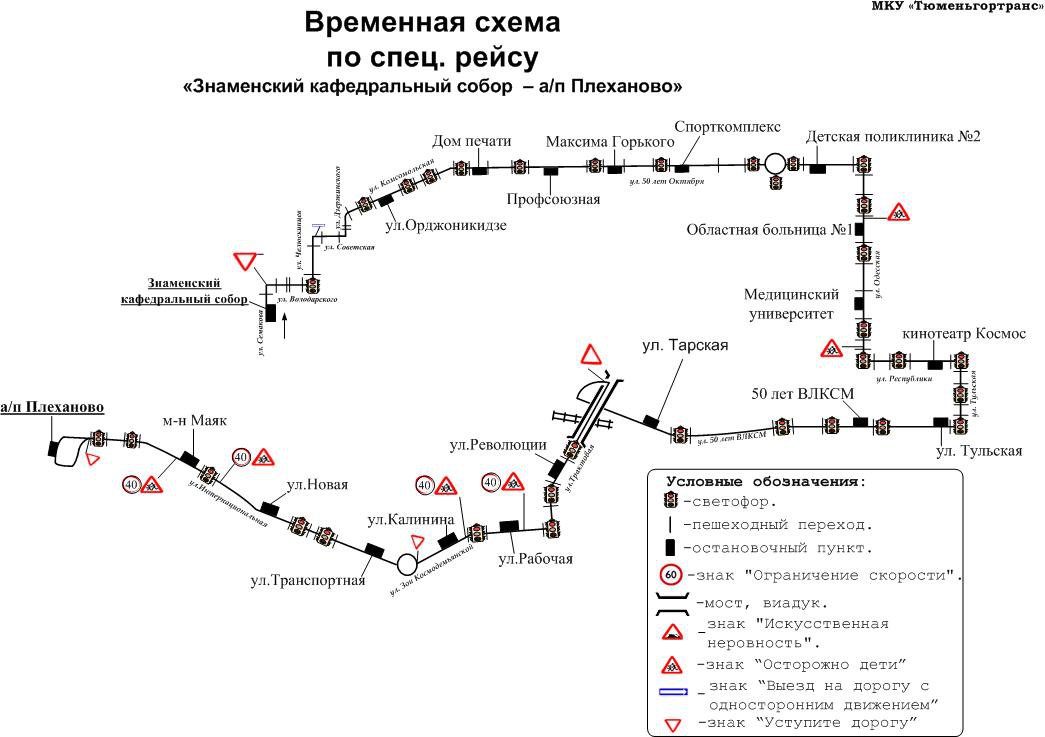 Карта автобусов тюмень