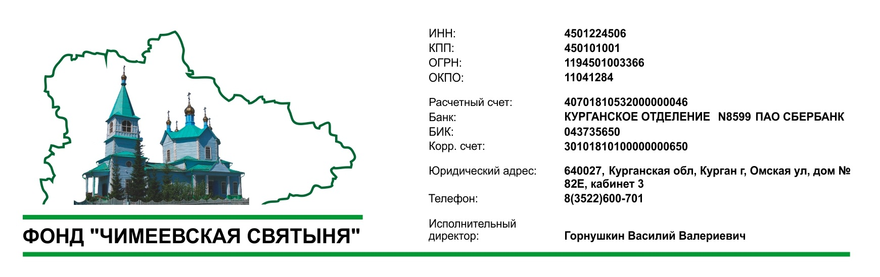 Тюмень чимеево карта