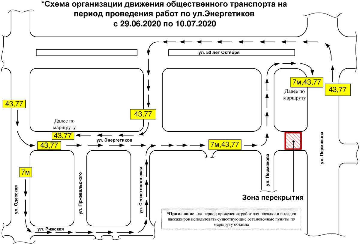 65 маршрутка тюмень схема