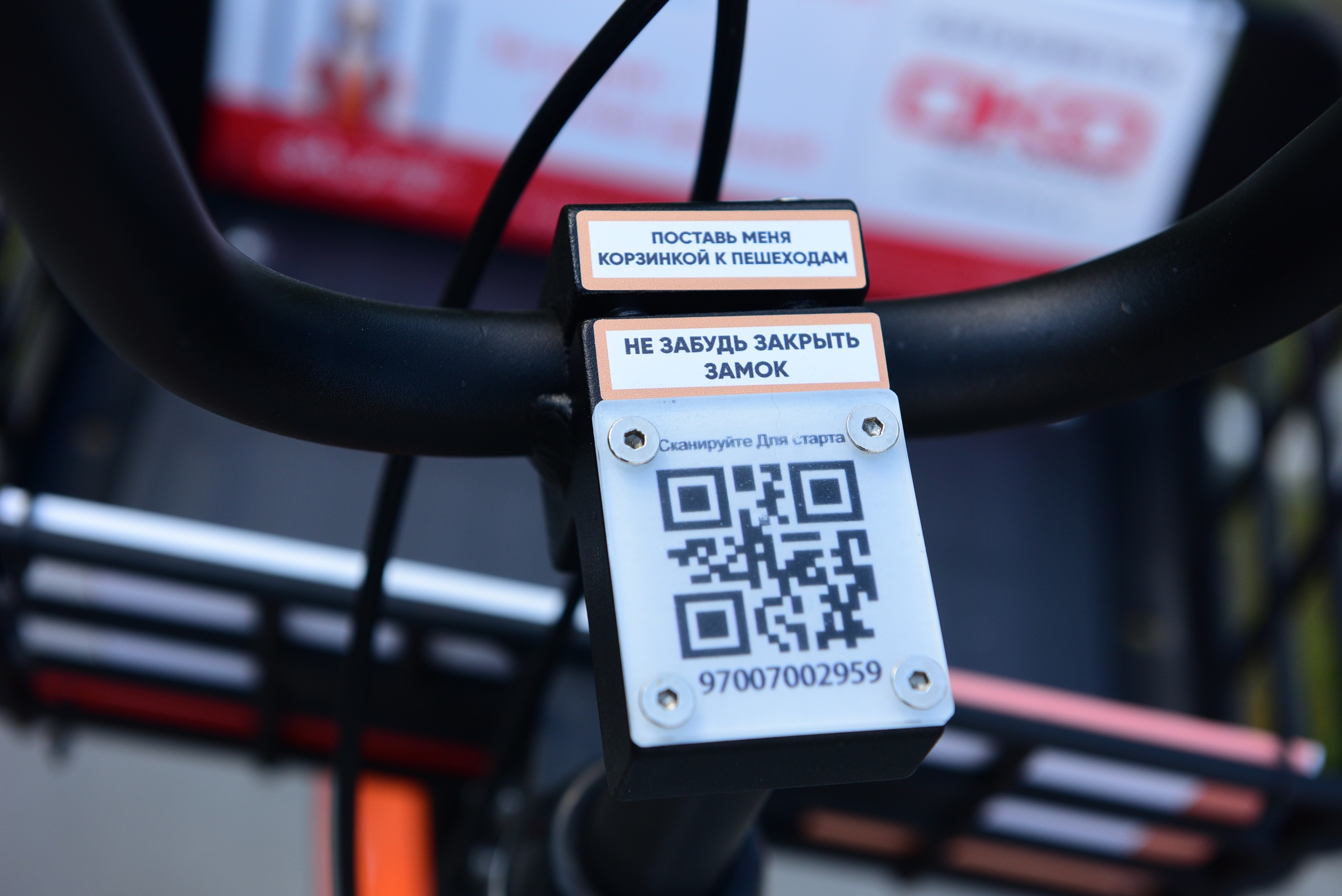 Велошеринг в Краснодаре LUCKYBIKE