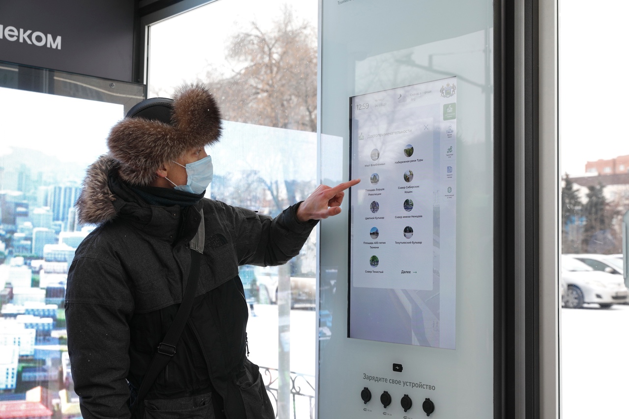 В Тюмени появилась первая умная остановка | 24.12.2020 | Тюмень - БезФормата