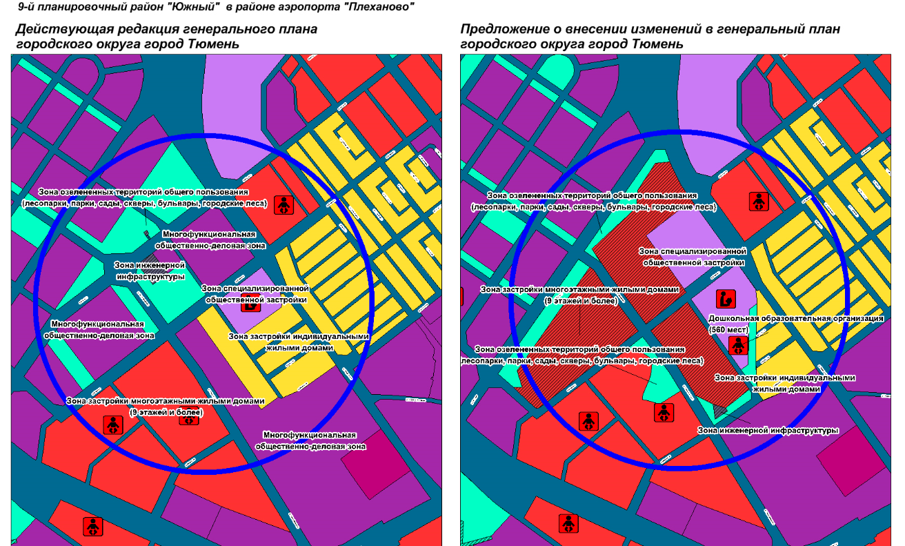 Генеральный план тюмени