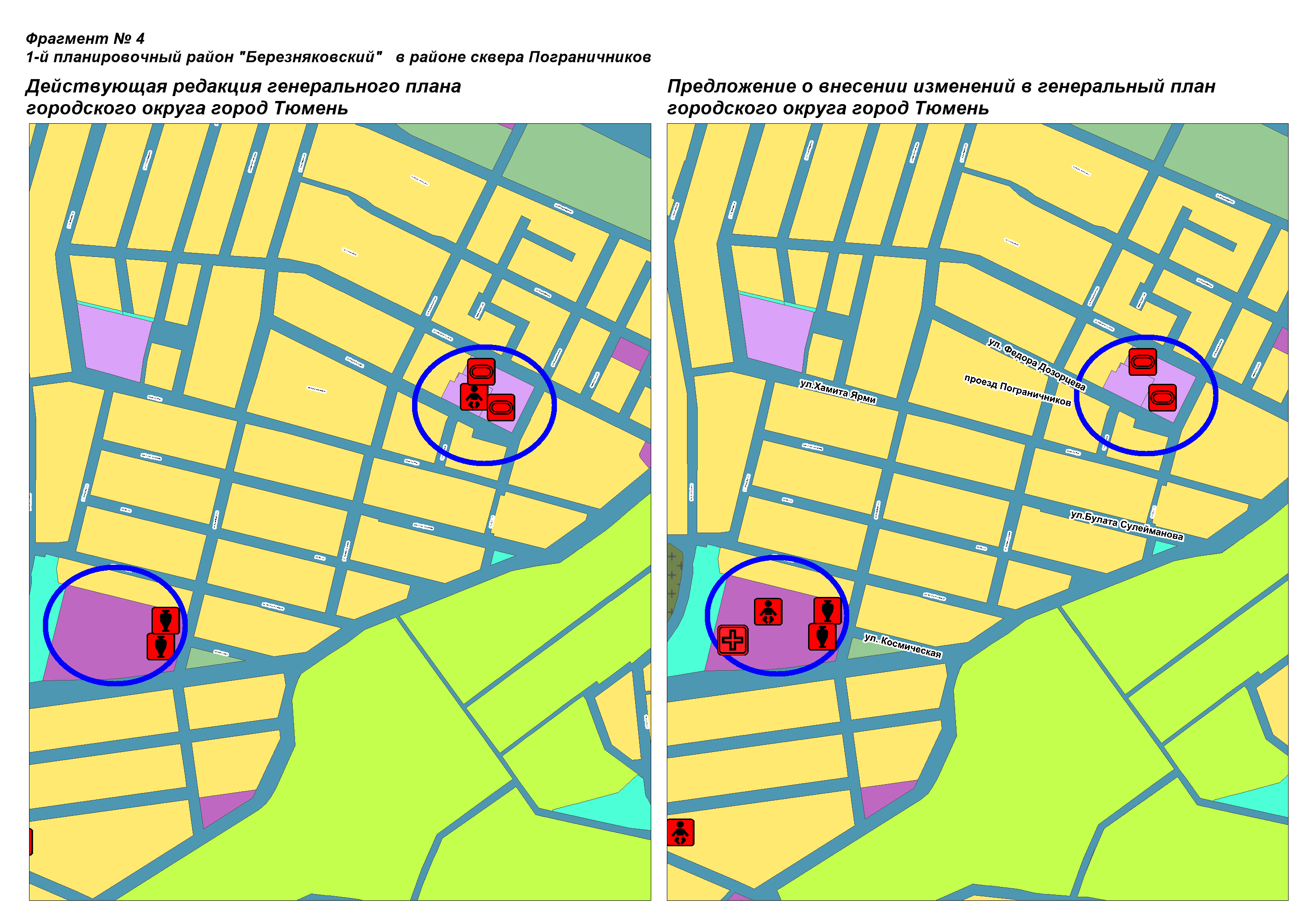 Генплан тюмень 2020 2030 карта