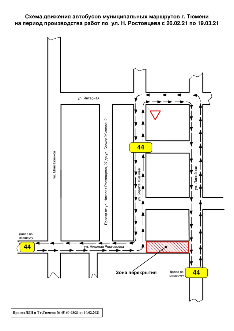В Тюмени изменится маршрут автобуса № 44 | 18.02.2021 | Тюмень - БезФормата
