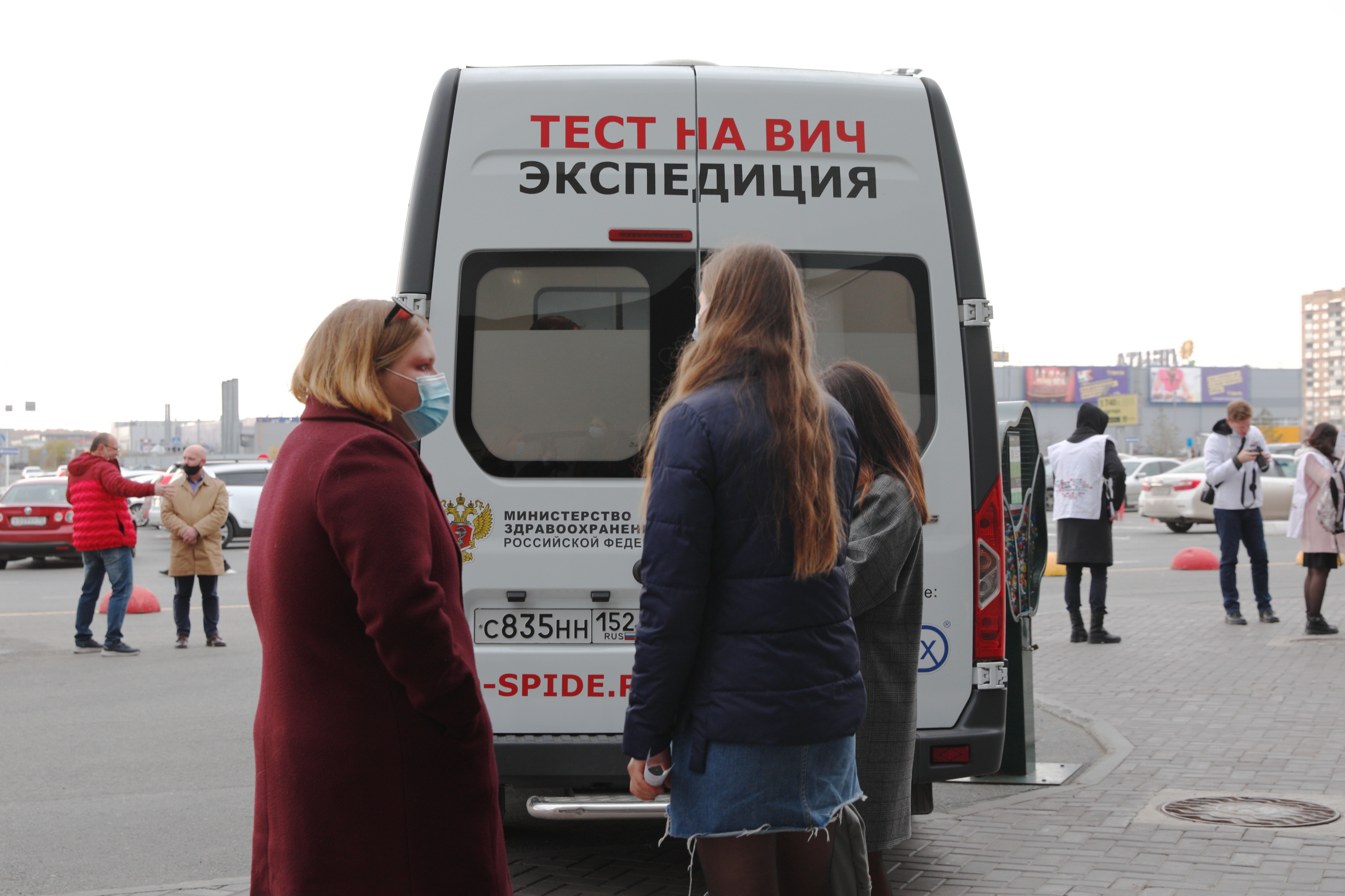 Вич диссиденты. ВИЧ Тюмень. ВИЧ-диссидентство. ВИЧ диссидентство картинки. ВИЧ-диссидентство афиша.